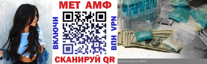 mega зеркало  даркнет сайт  Баймак  АМФ 98% 