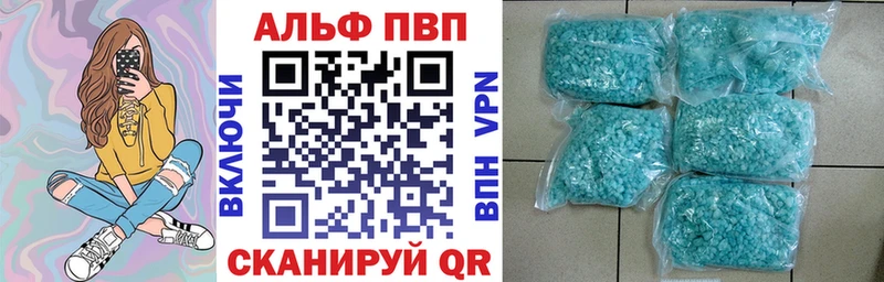 даркнет сайт  Баймак  Альфа ПВП кристаллы 