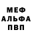 Первитин пудра Gizmo inb