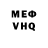 Метадон кристалл Buck Futter