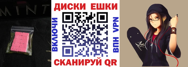 Экстази Philipp Plein Баймак