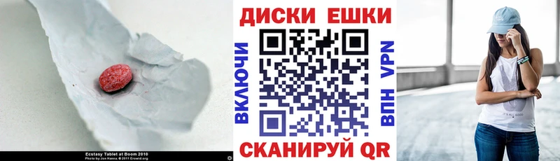 Экстази MDMA хочу наркоту Баймак