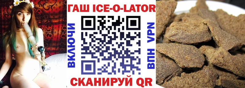 Гашиш VHQ  продажа наркотиков  Баймак 
