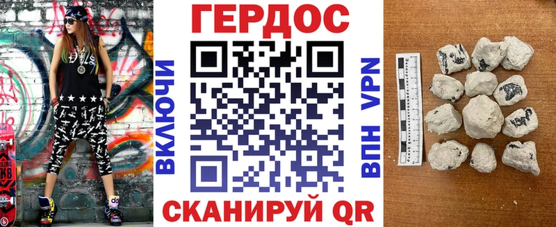 ГЕРОИН гречка  Баймак 