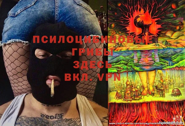 мефедрон мука Армянск
