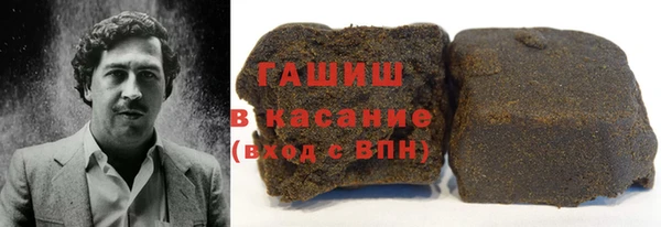 мефедрон мука Армянск