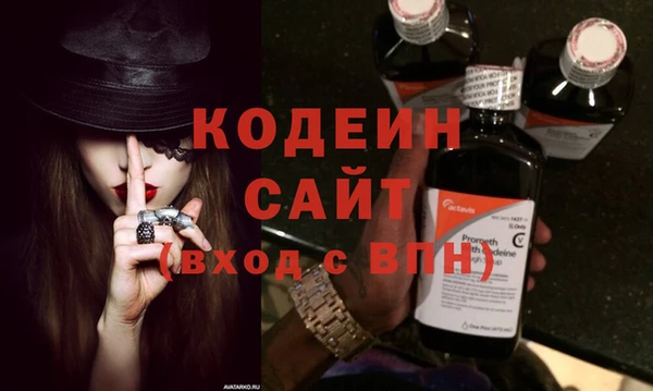 2c-b Арсеньев