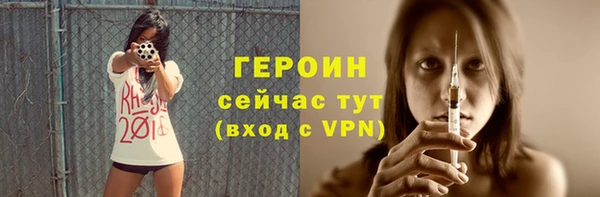 2c-b Арсеньев