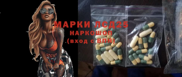 2c-b Арсеньев