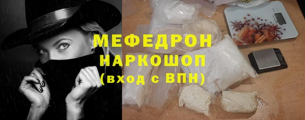 мефедрон мука Армянск