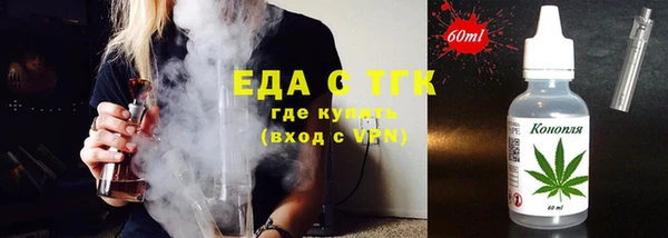 мефедрон мука Армянск