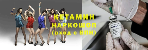 мефедрон мука Армянск