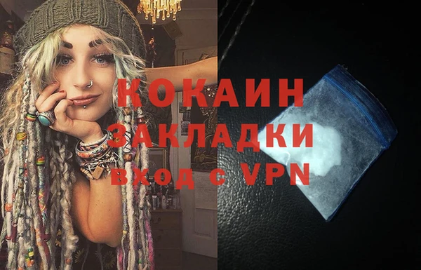мефедрон мука Армянск