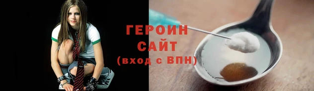 трава Козельск