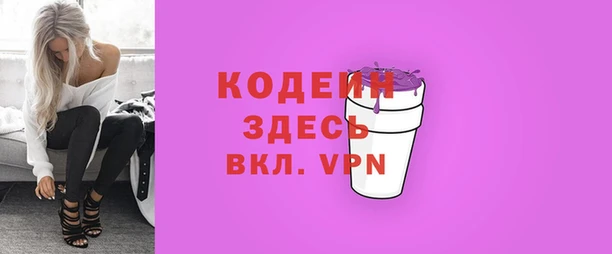 MDMA Кодинск