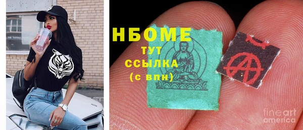кокаин VHQ Аркадак