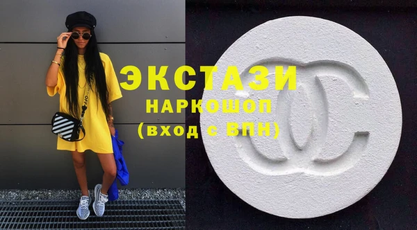 2c-b Арсеньев