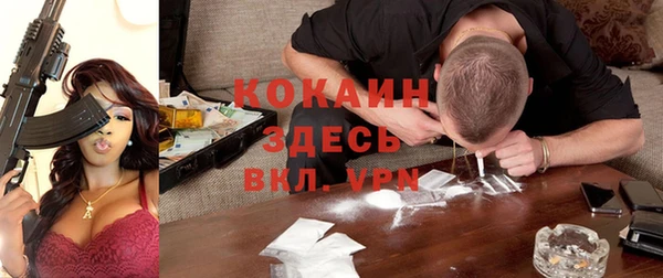 мефедрон мука Армянск