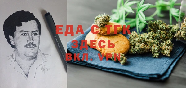 мефедрон мука Армянск