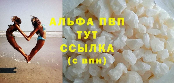 2c-b Арсеньев
