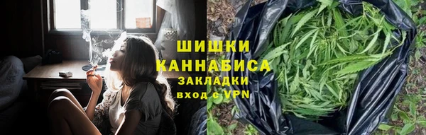 мефедрон мука Армянск