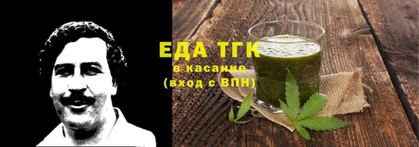 мефедрон мука Армянск