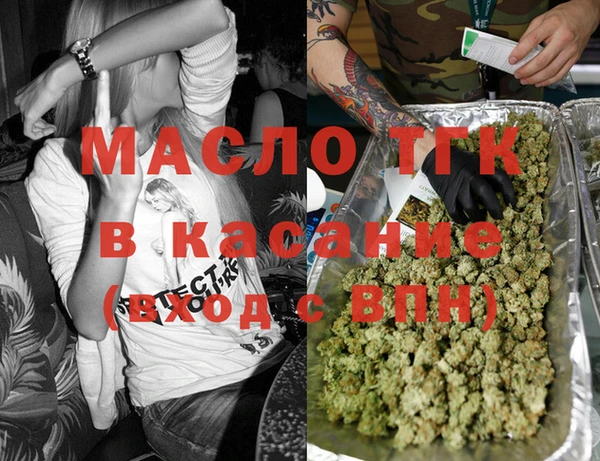 2c-b Арсеньев