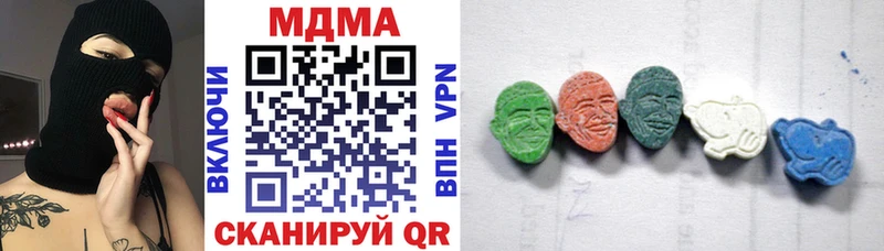 MDMA кристаллы  как найти   Баймак 