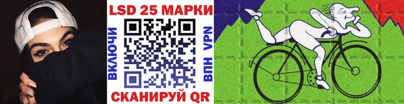Марки N-bome 1500мкг  Баймак 