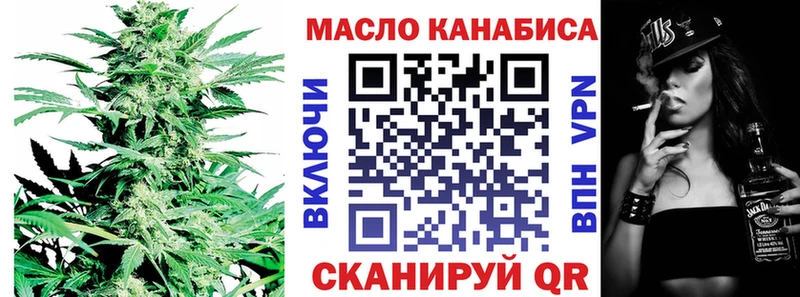 ТГК концентрат  хочу   Баймак 