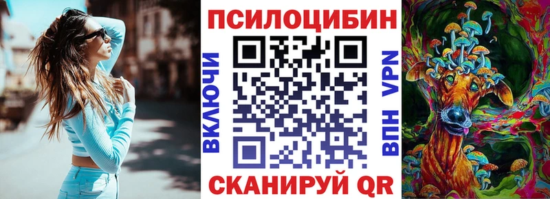 Галлюциногенные грибы GOLDEN TEACHER  мега вход  Баймак 