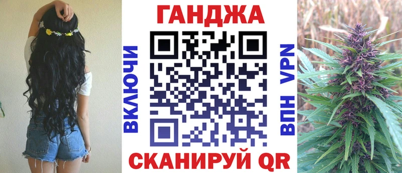 Канабис Bruce Banner  купить закладку  Баймак 
